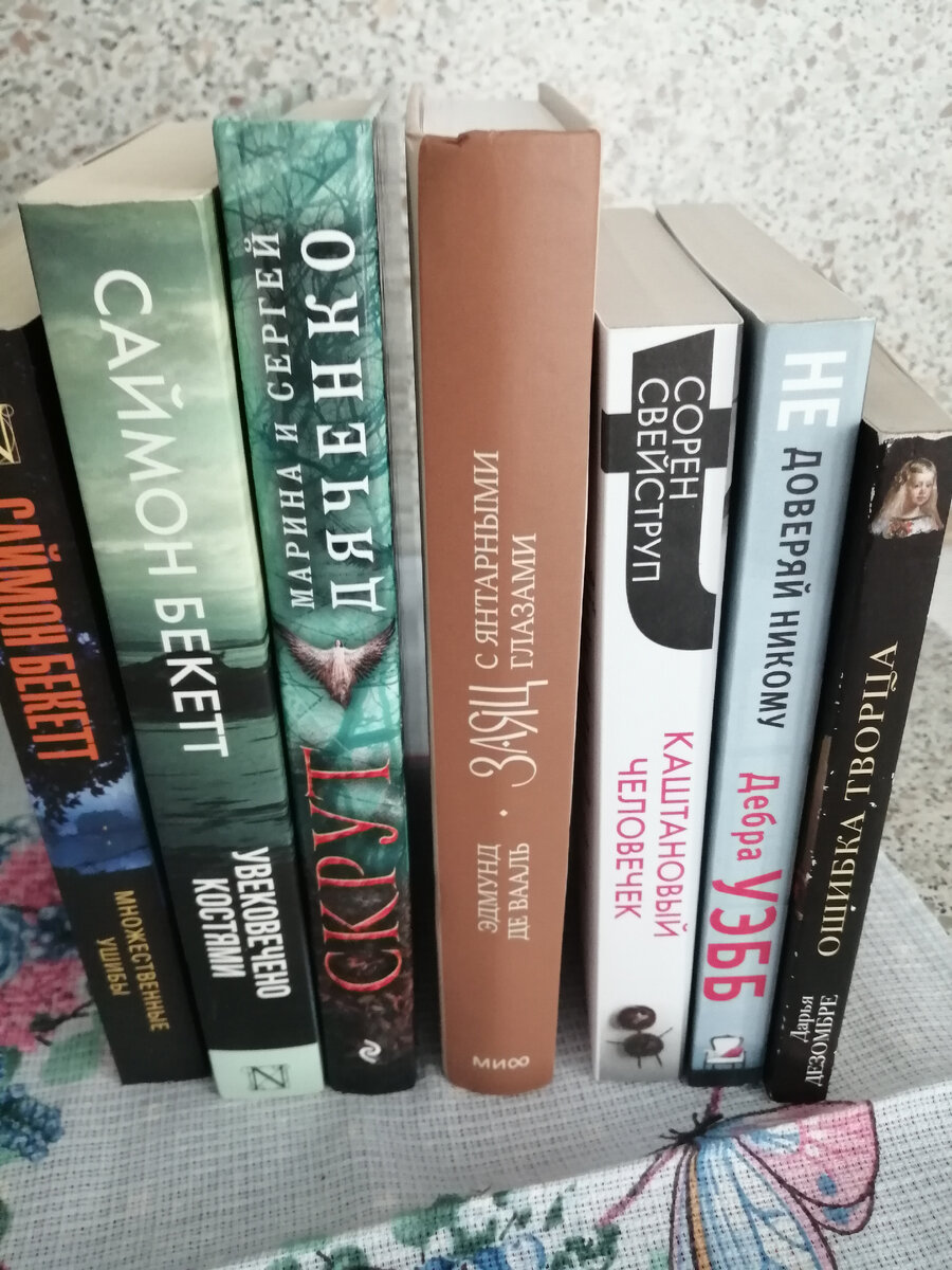 фото автора