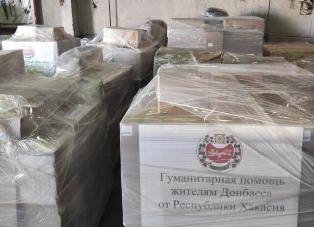    Гуманитарная помощь жителям Донбасса от Хакасии R-19.ru