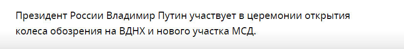 РИА