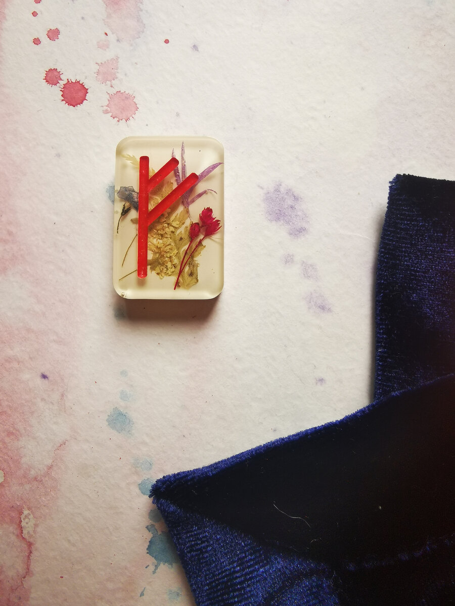 Руна Феху, открытие возможностей в любой сфере.