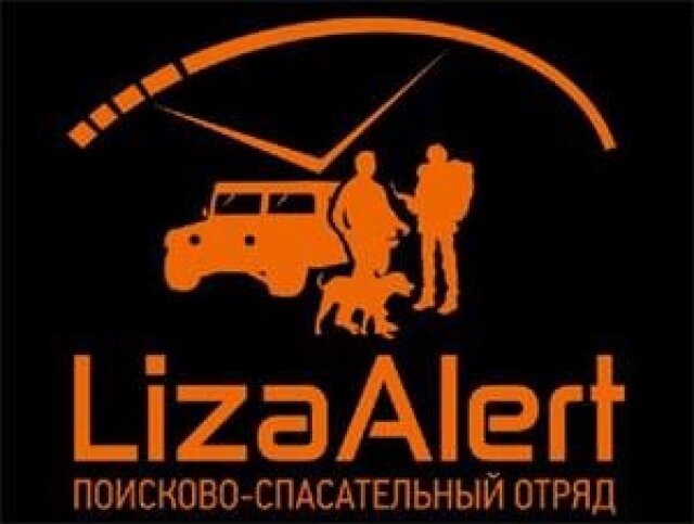    Логотип отряда «Лиза Алерт»