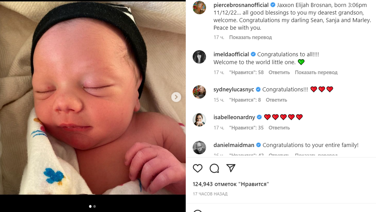 Фото: соцсети 