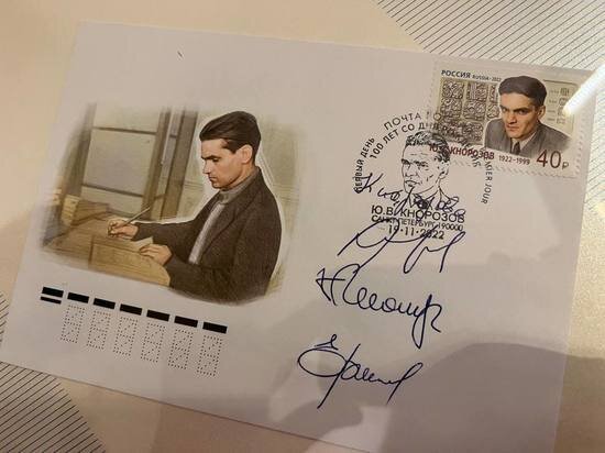     Марок всего 12 тысяч экземпляров. ФОТО: Telegram-канал Бориса Пиотровского