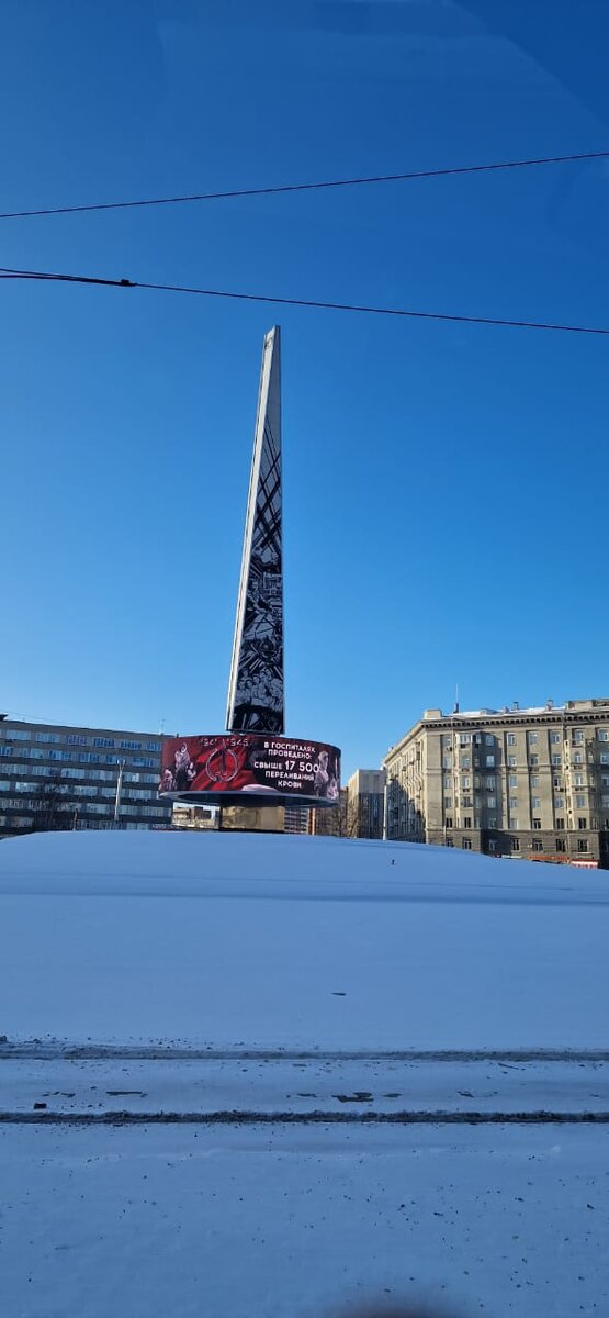Новосибирск — город трудовой доблести