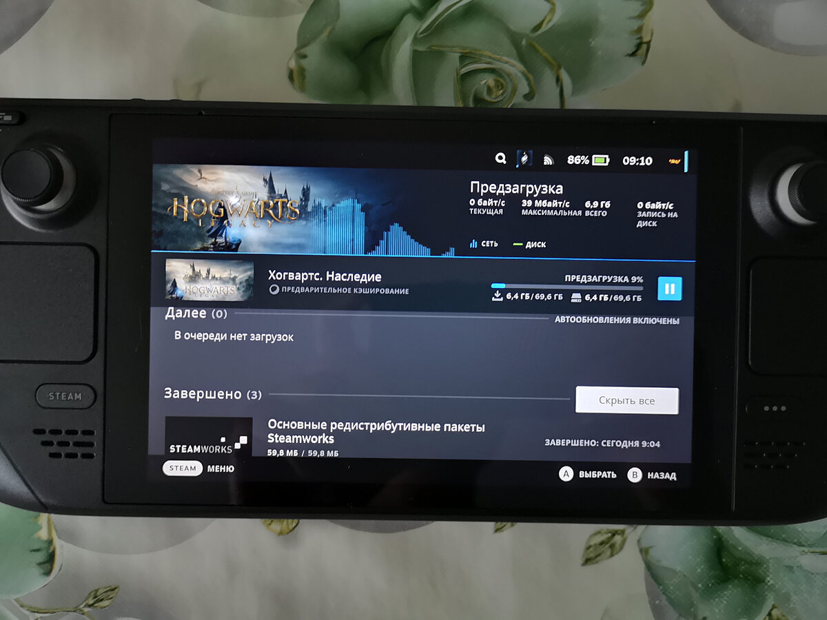 Hogwarts Legacy предзагрузка Steam Deck 