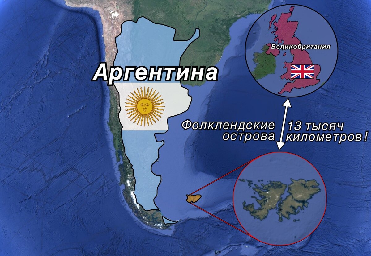 Фолклендские острова где находятся и кому принадлежат