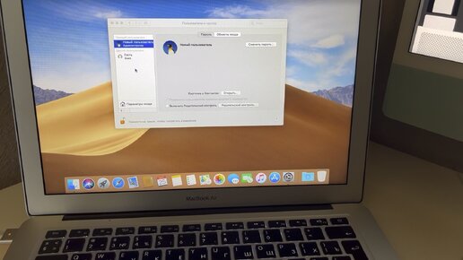 Как подготовить макбук к продаже? MacBook Air 13 (2015)