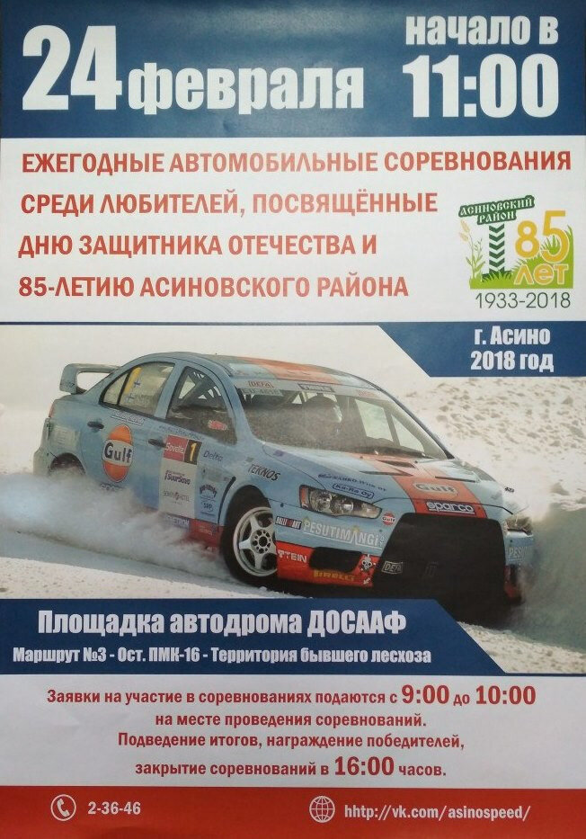 Афиша мероприятия