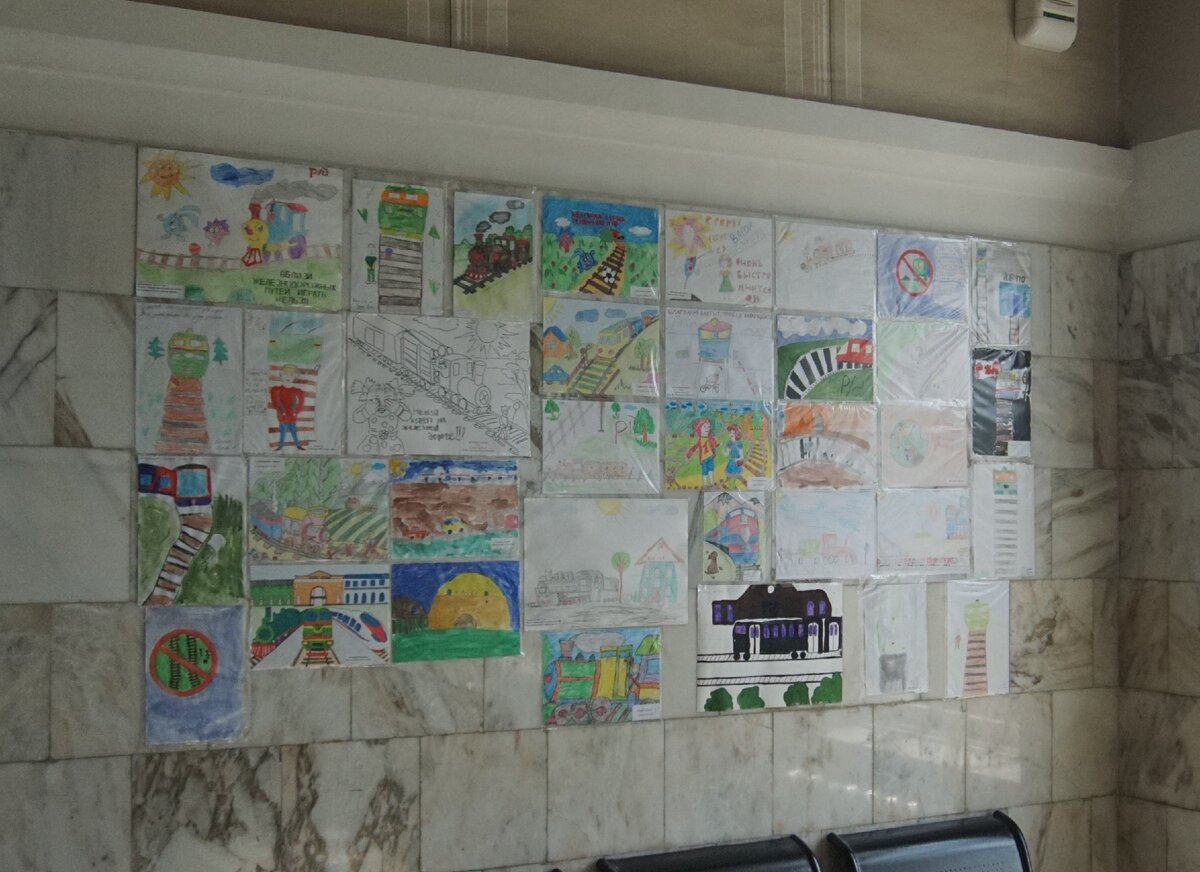 Вокзал ст. Иланская. Конкурс детского рисунка, посвящённого железной дороге.