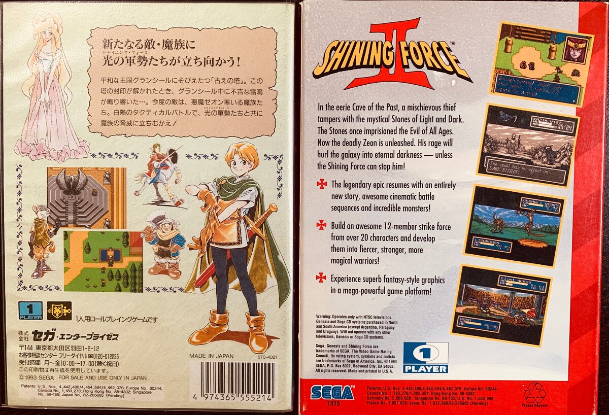 Дизайн японской и американской коробок разительно отличается (в коллекции есть обе)