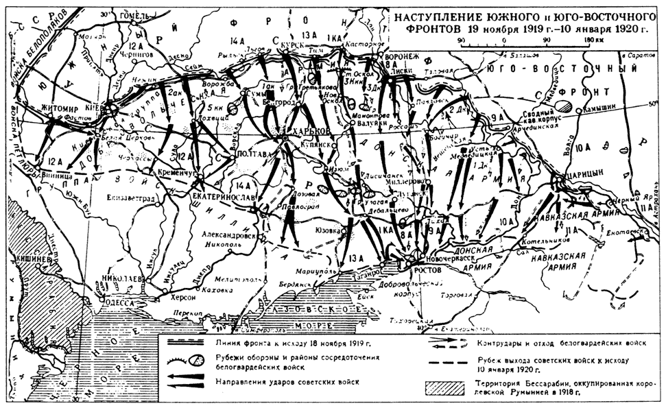 Карта украины 1920 годов