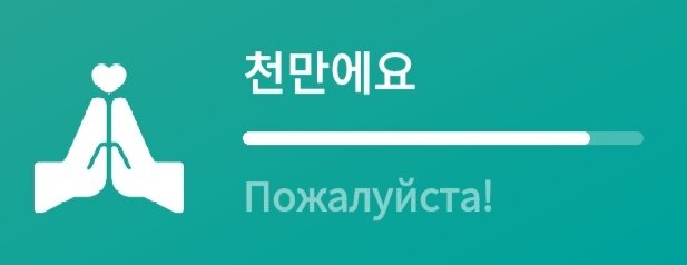 [чхонманеЁ]