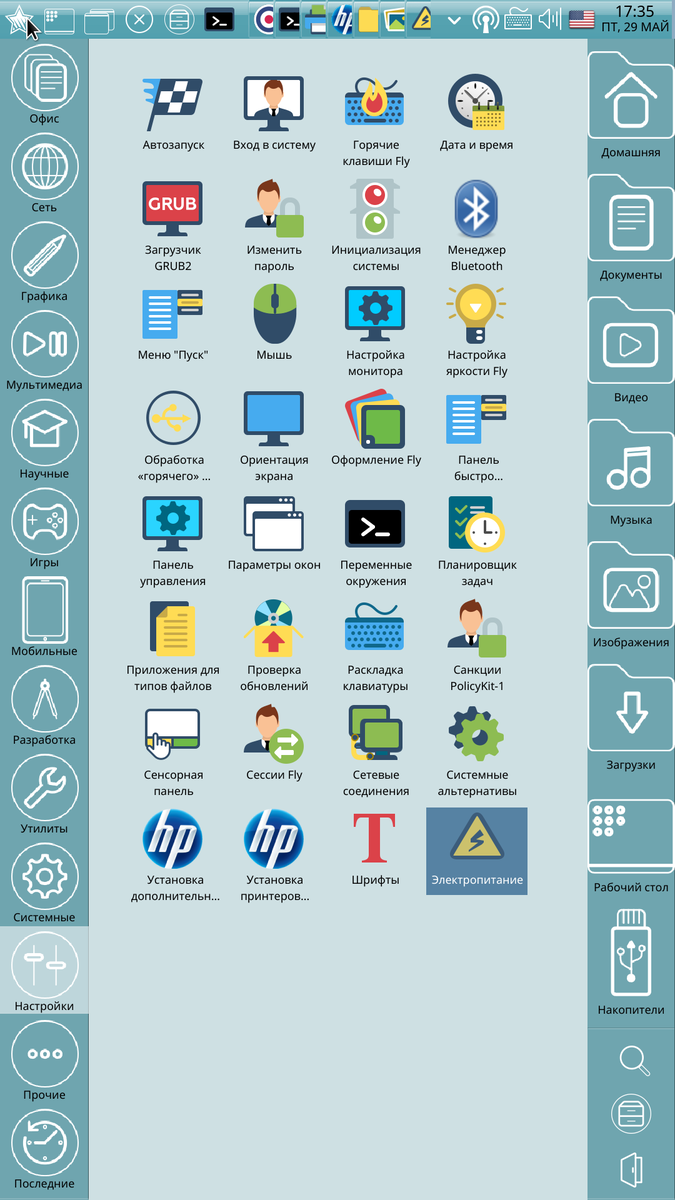 Операционные системы Astra Linux