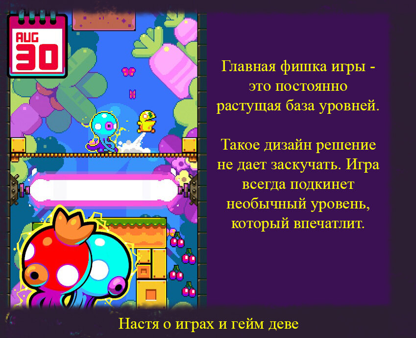 Доступна на Android и IOS