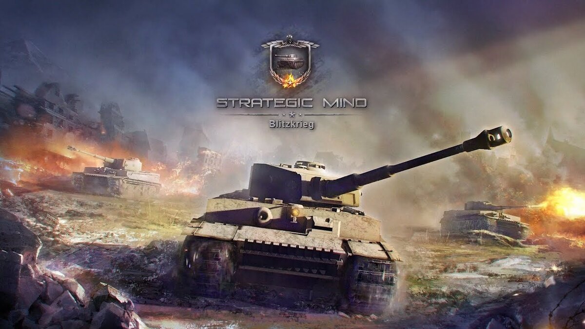 Strategic Mind: Blitzkrieg