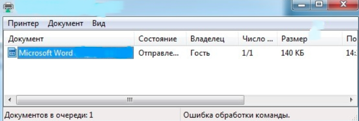 Удаленная установка принтера через командную строку