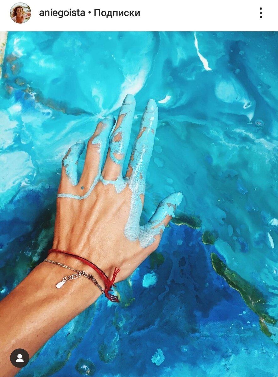 Работы художницы Ani Egoista из ее инстаграма