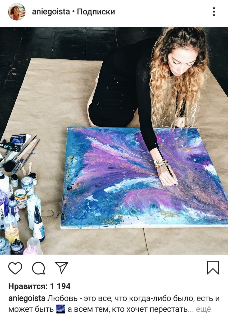 Работы художницы Ani Egoista из ее инстаграма