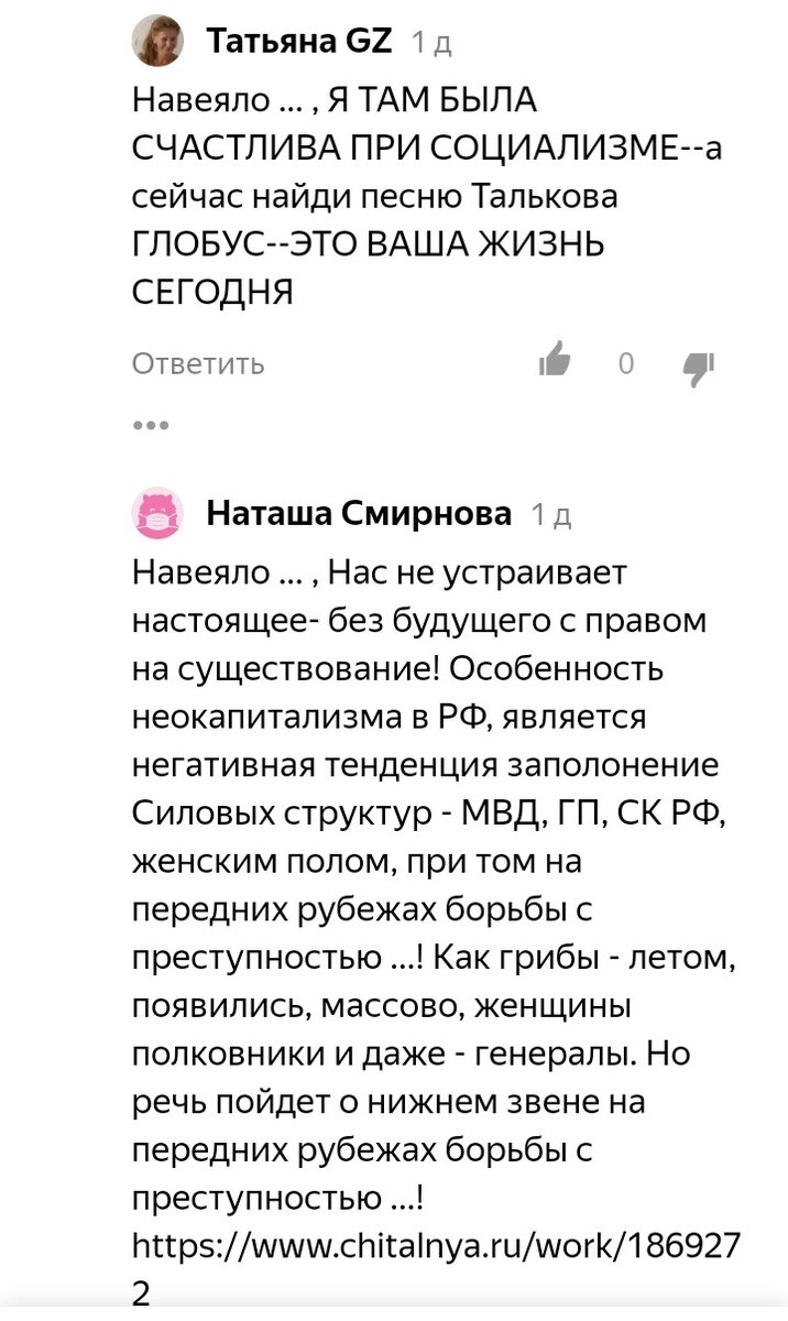 аргументы сторонников нео-социализма