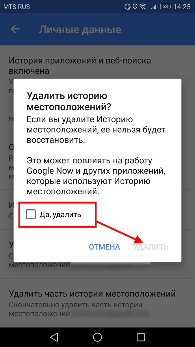 как отключить геолокацию фотографий в вк