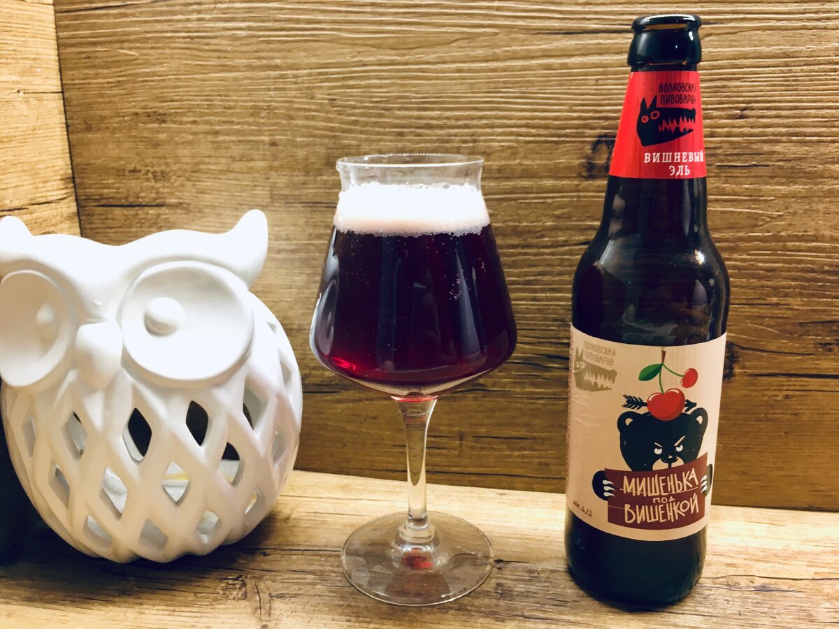 Пиво "Мишенька под Вишенкой" в бокале Teku.