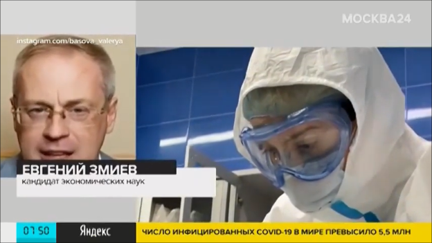 Кадр из выпуска новостей Москва24 25.05.2020