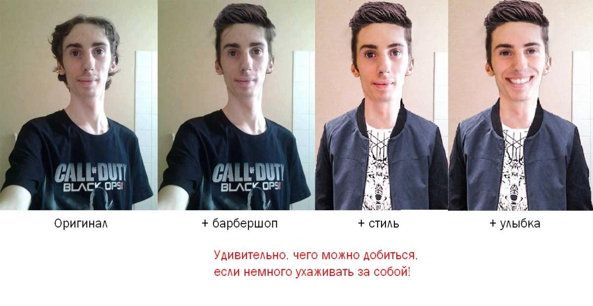 Одна из классических фотографий, изоборажающая инцела. Пункты про "барбершоп, стиль, улыбка" - это высмеивание классических рекомендаций "сделать стрижку и одежду", не учитывая другие, более серьёзные признаки, требующие хирургического вмешательства (да, та самая челюсть и скулы)
