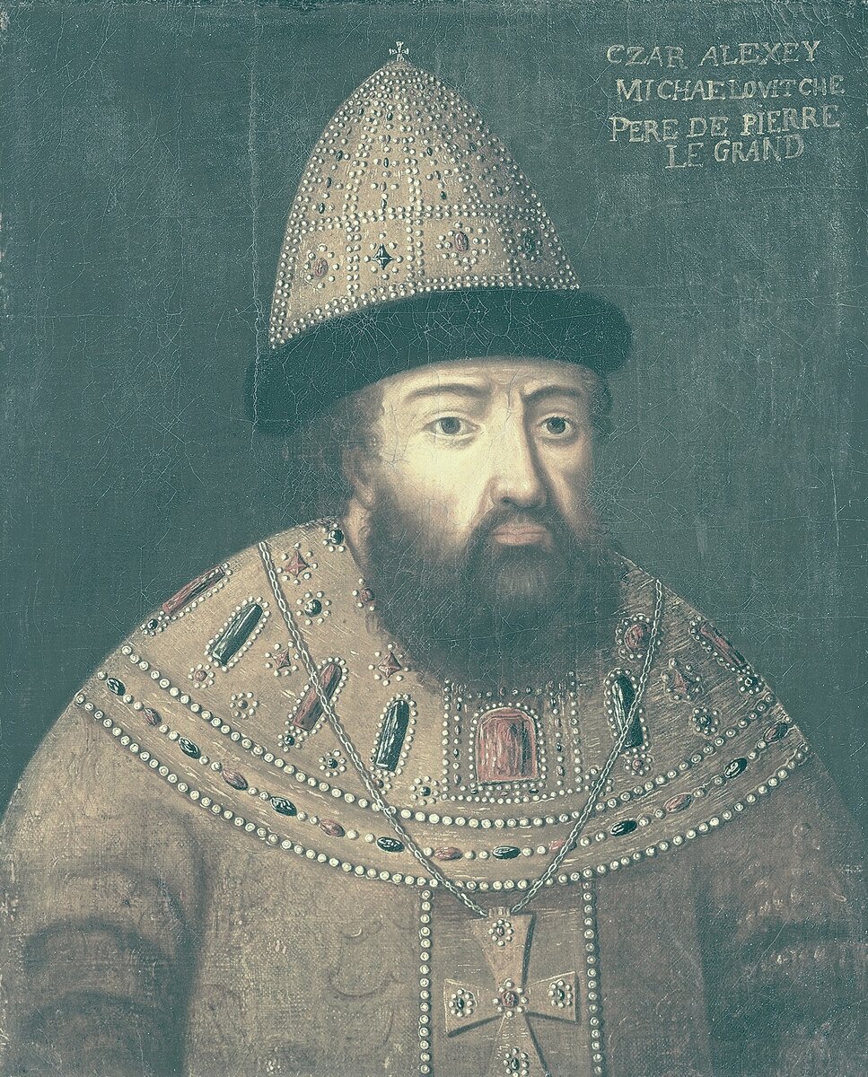 Алексей Михайлович "Тишайший"