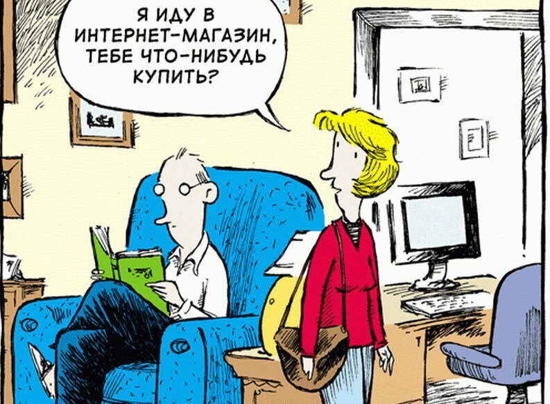 из яндекс картинок