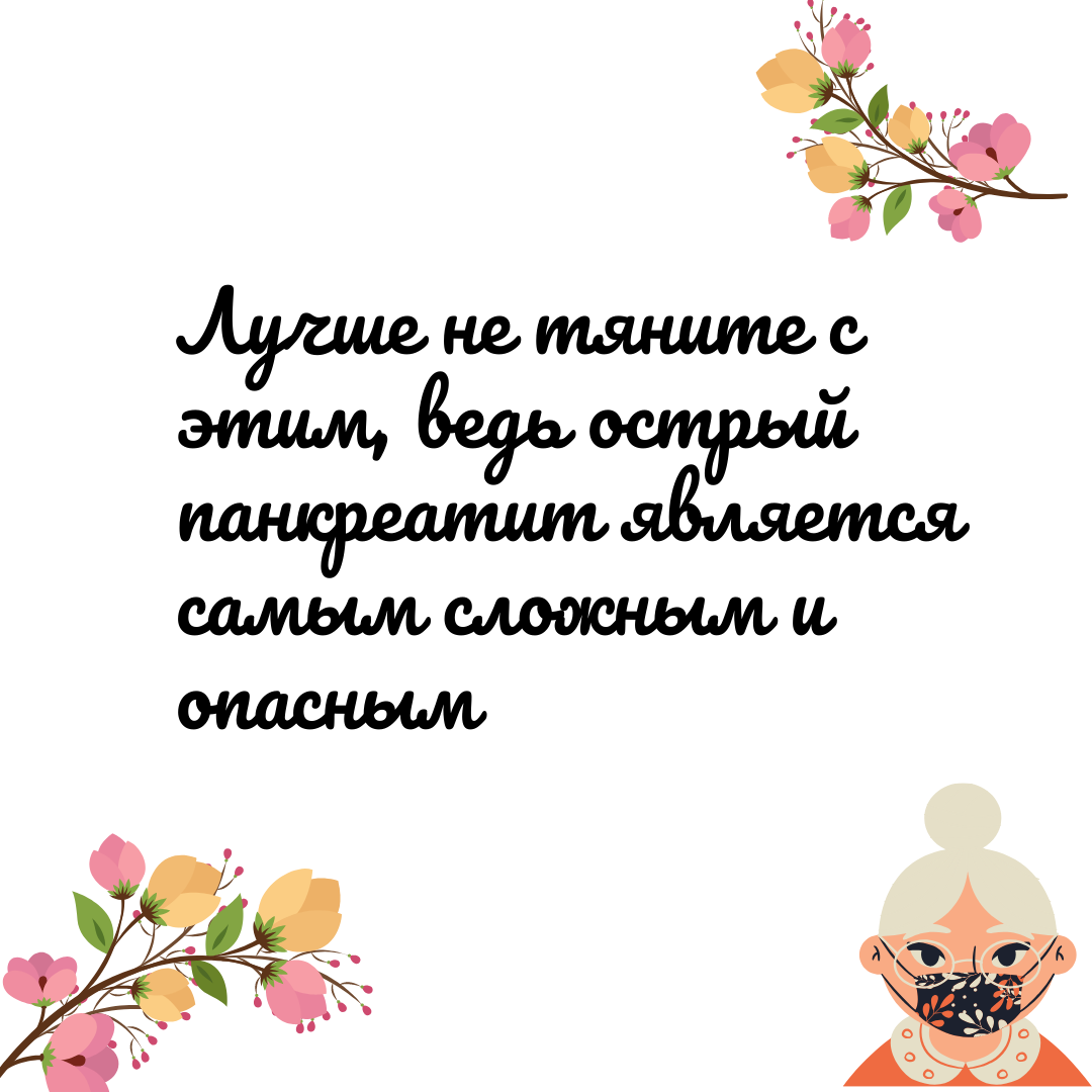Подписывайтесь на канал!