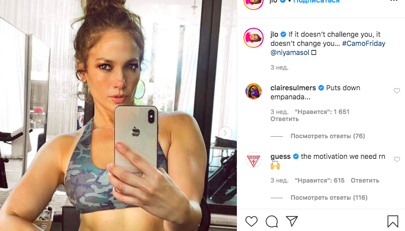 Скриншот: Jennifer Lopez / Instagram