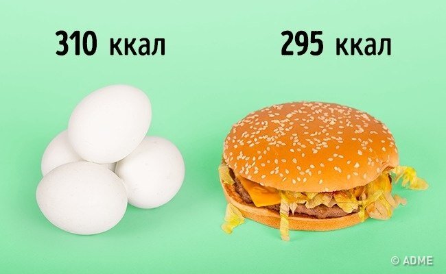 Не так уж и страшен гамбургер оказался. И он, как по мне, посытнее яиц