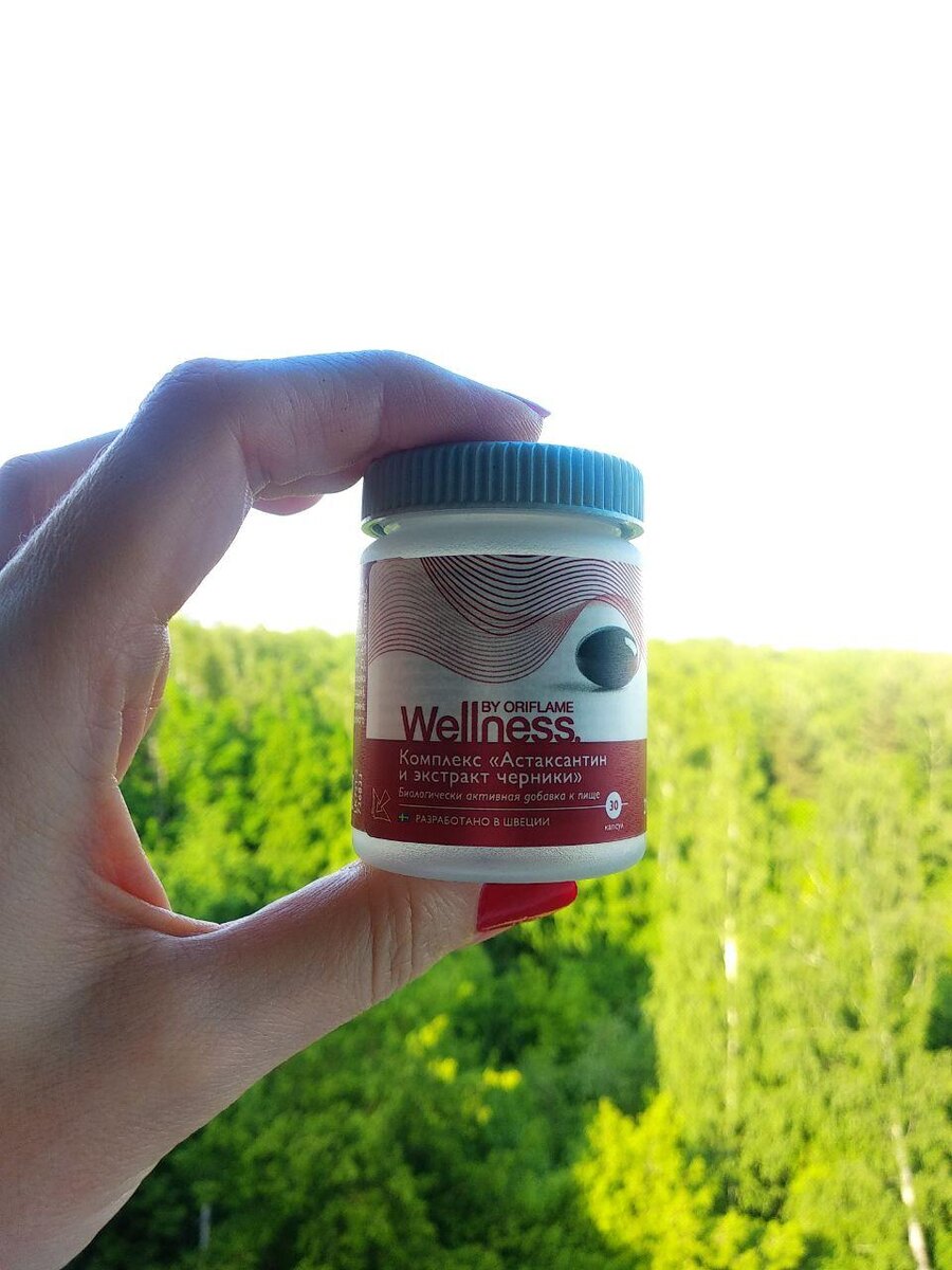 Комплекс Астаксантин и черника