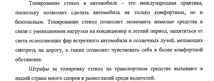 Источник: https://sozd.duma.gov.ru/bill/737940-7