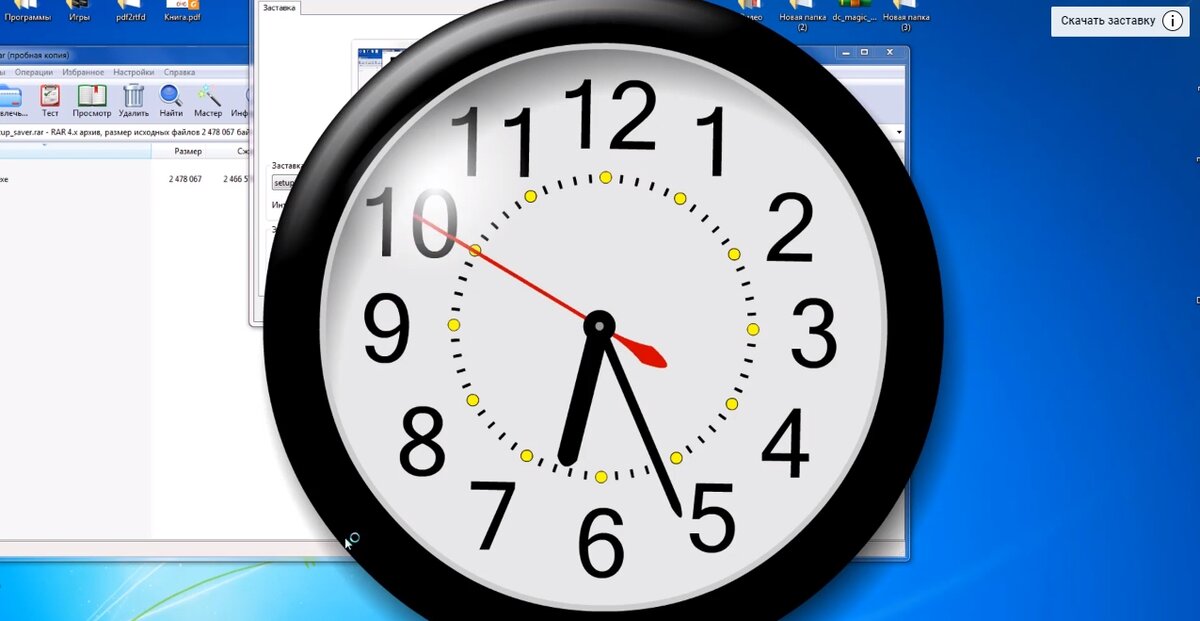 Как поставить на часы заставку