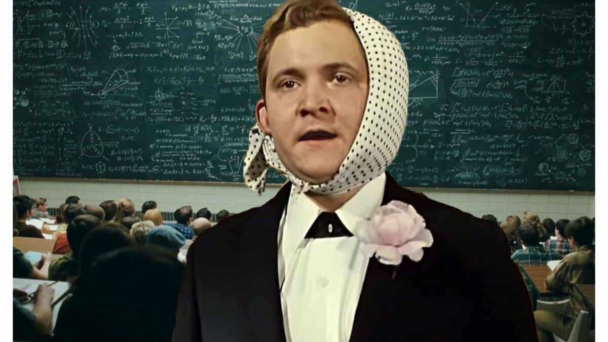 Экзамен для меня -  всегда праздник профессор!