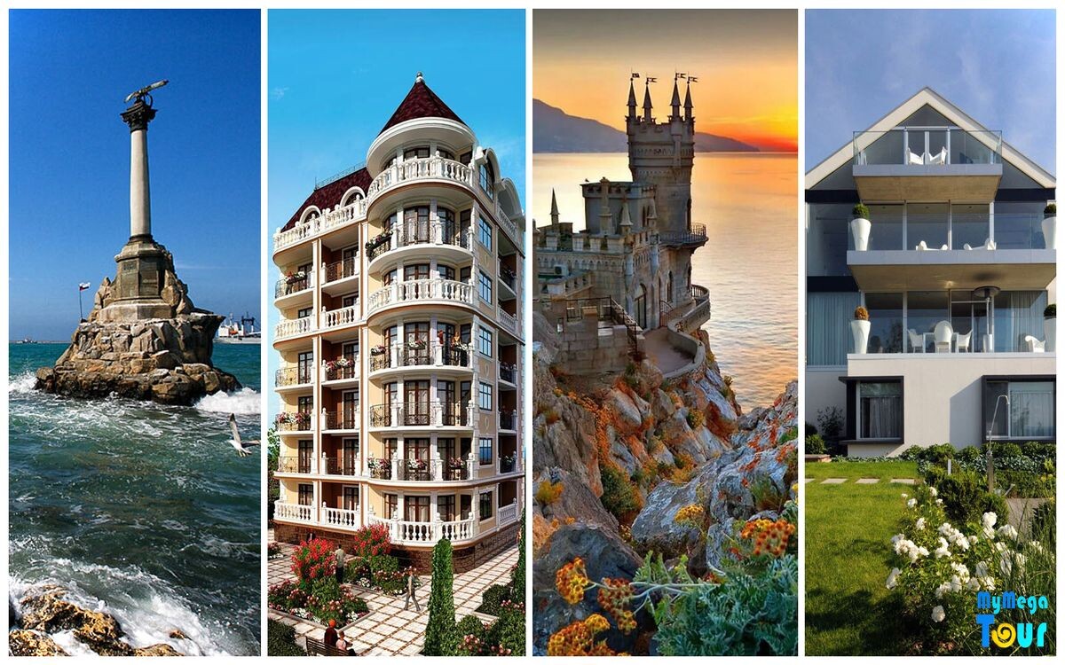 Отдых в Крыму