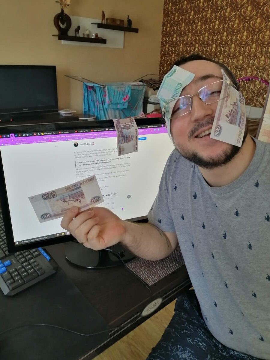 Это я и моё богатство.