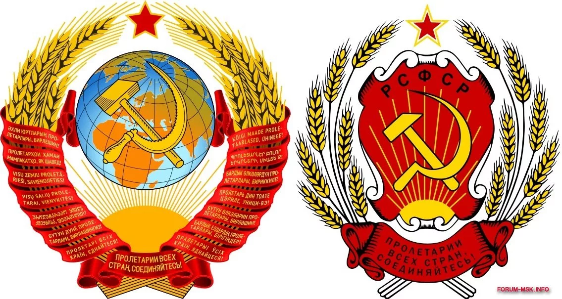 Рфср. Герб РСФСР 1922. Герб РСФСР 1978 года. Герб РСФСР 1936. Герб РСФСР 1920