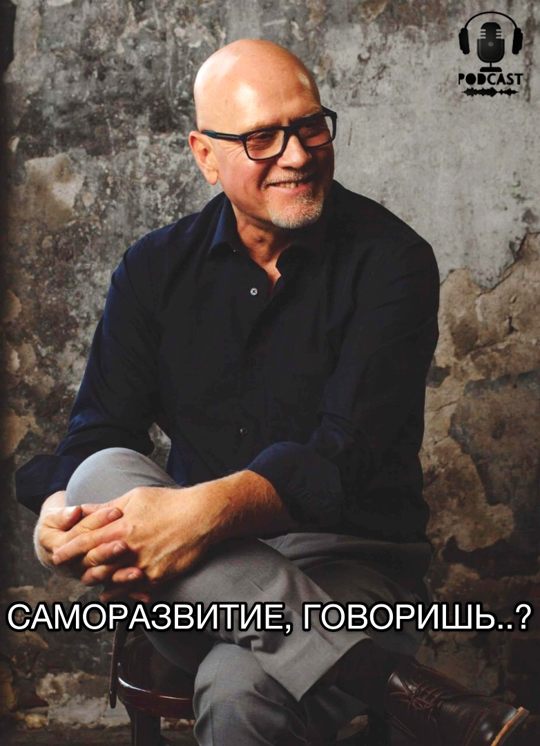 Константин Лебедянский