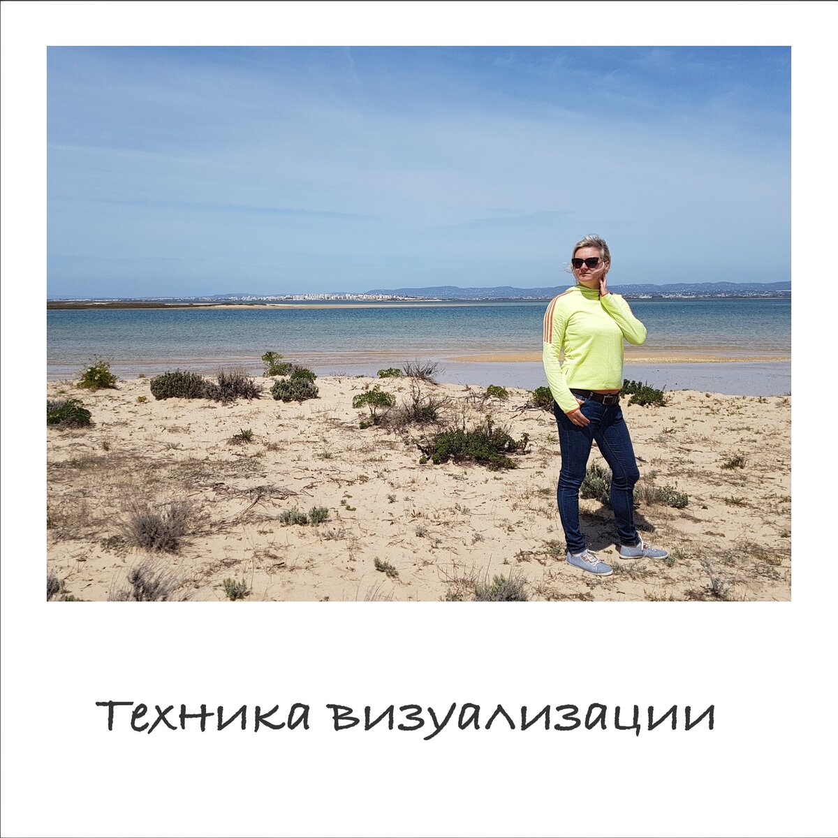 Португалия