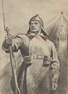 Изображение из свободных источников интернета 