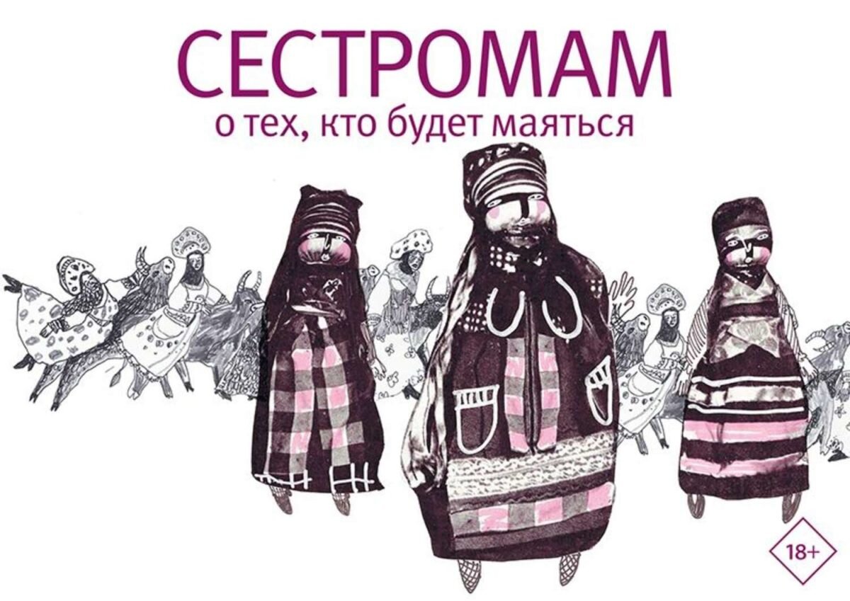 Фото: Формаслов