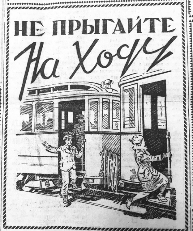Советские плакаты о труде и заработке. "Скорей бы понедельник и снова ...