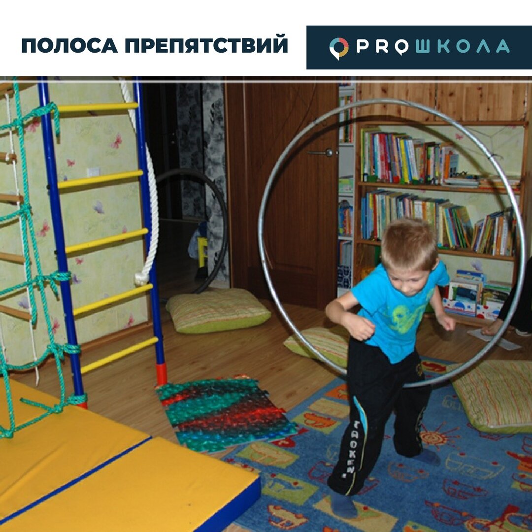 Как сделать полосу препятствий дома