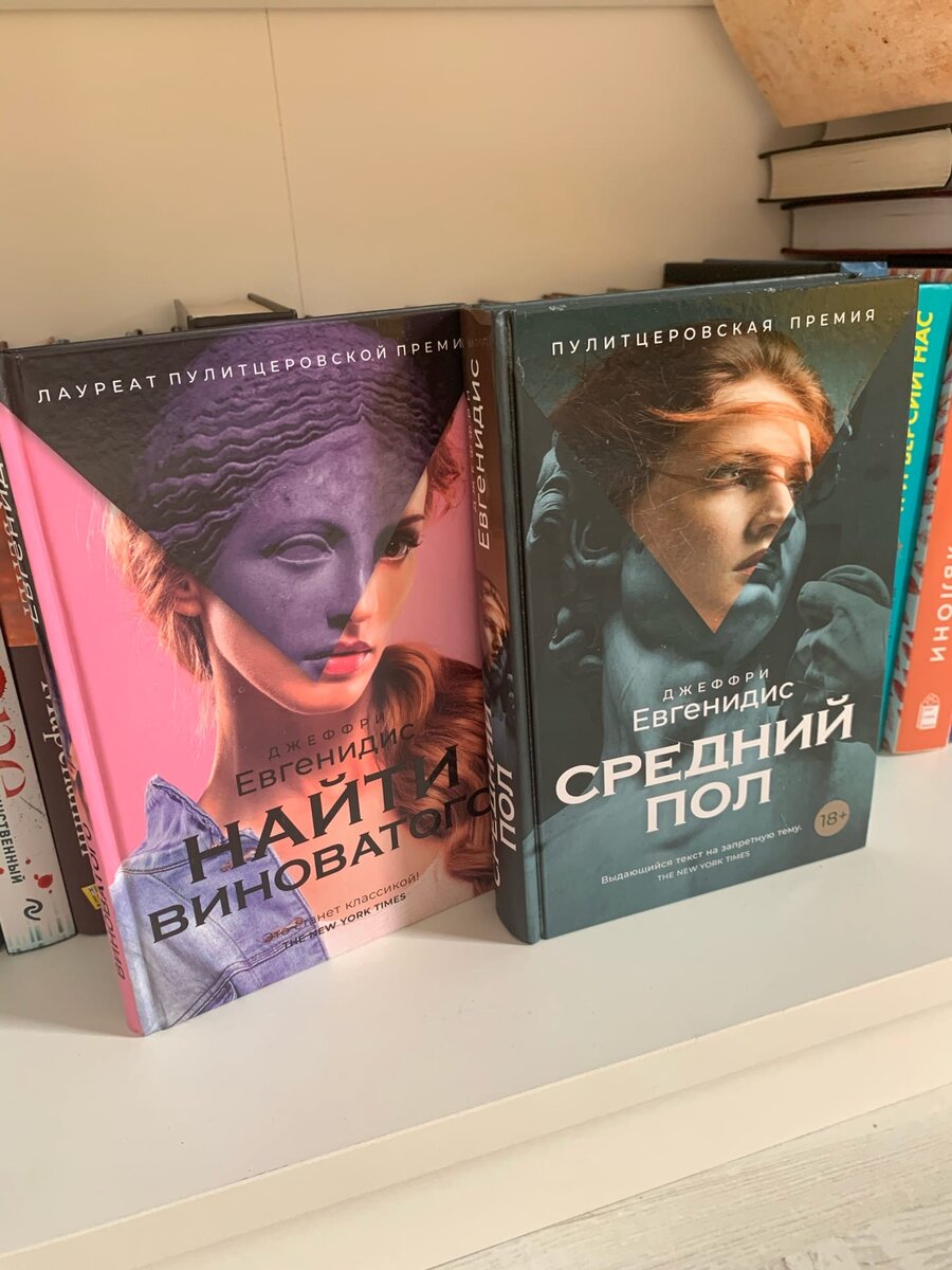 Обложки книг