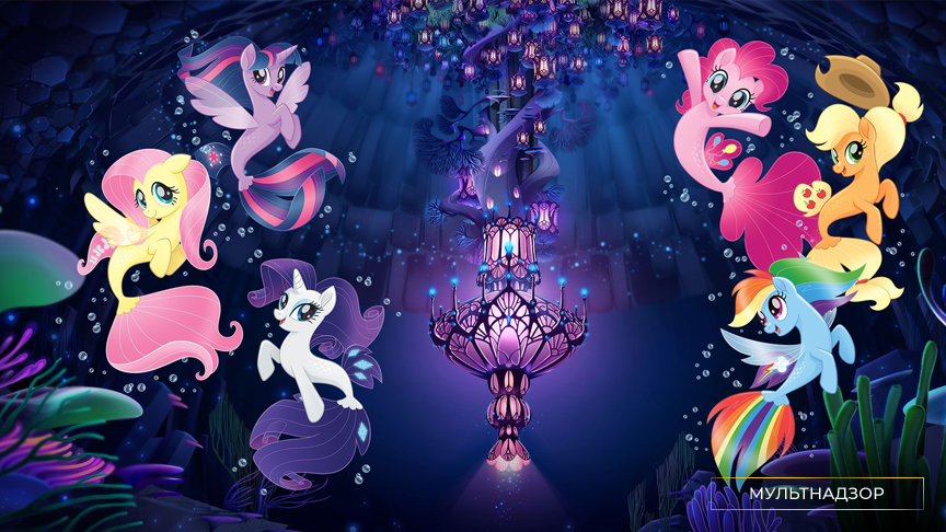 25 августа 2019 вышла последняя серия четвёртого поколения My Little Pony, завершив мультсериал Friendship Is Magic.