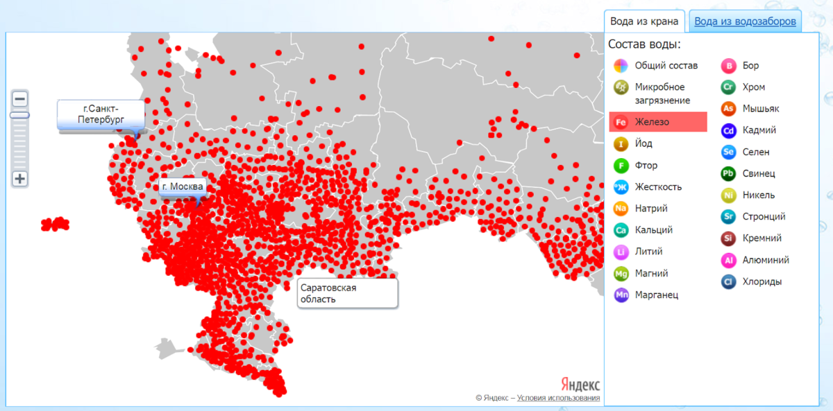 Красным на карте выделены города с высоким уровнем железа в воде. В центральной части и в Поволжье совсем плохо, фильтровать воду нужно наверняка 