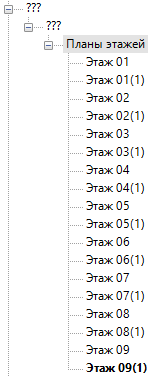 Очень лень перебивать имена каждого плана