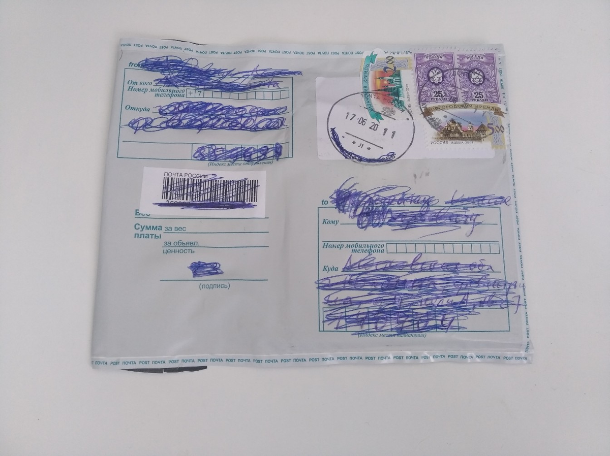 конверт счастья